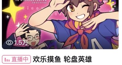 散人玩了我做的遊戲!!!