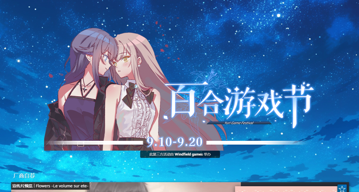 【後記】檢測到大量橘色能量，計劃封筆的百合節成第一話了