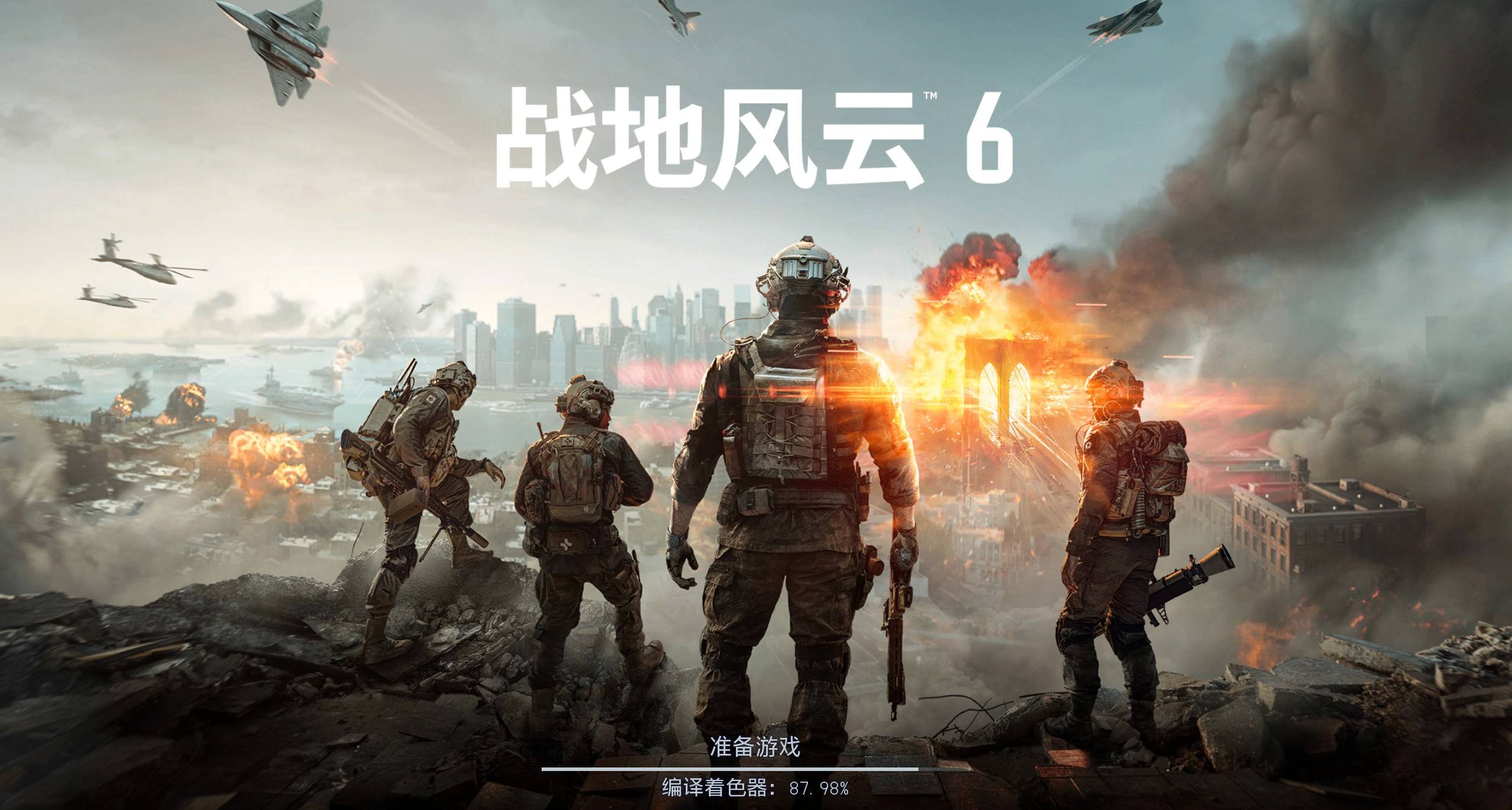 战地6社区服之我们战地也有自己的only up