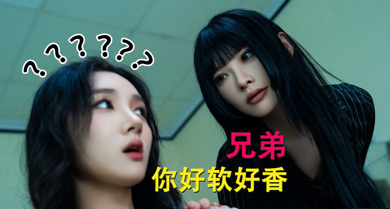 3k長文聊聊《無基之談》如何刻畫女性的恐懼