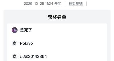 我来证明黑盒的抽奖绝对公平!