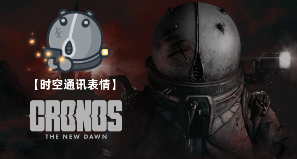 85折优惠中！我们在小黑盒拥有了自己的表情包！快来互动～