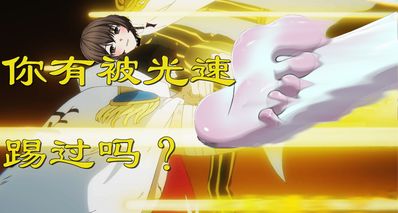【魔女妙妙屋】教你在美少女遊戲中如何光速踢人!