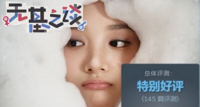 關於我在男生宿舍變成美女,寢室兄弟竟向我表白這件事