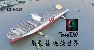 集裝箱連接世界