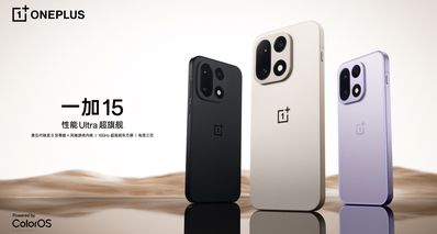 一加15 发布:骁龙8E5+165Hz高刷,3999起!