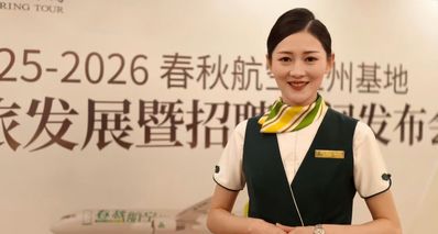 春秋航空开招已婚已育空嫂!年龄放宽至40岁,不限制工作经验