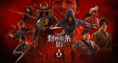《刺客信条:影》今晚重大更新:新黄金武器!新玩法!