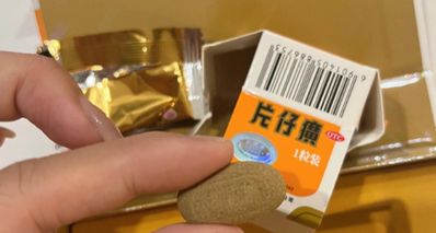 “药中茅台”片仔癀价格大跌!曾被炒到1600元一粒,市值蒸发千亿