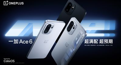 一加ACE6:驍龍8E+165Hz高刷屏+7800大電池,2599起
