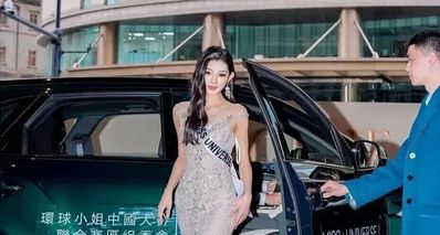 山东女孩赵娜摘第 74 届环球小姐国内总冠军,将去泰国参加决赛