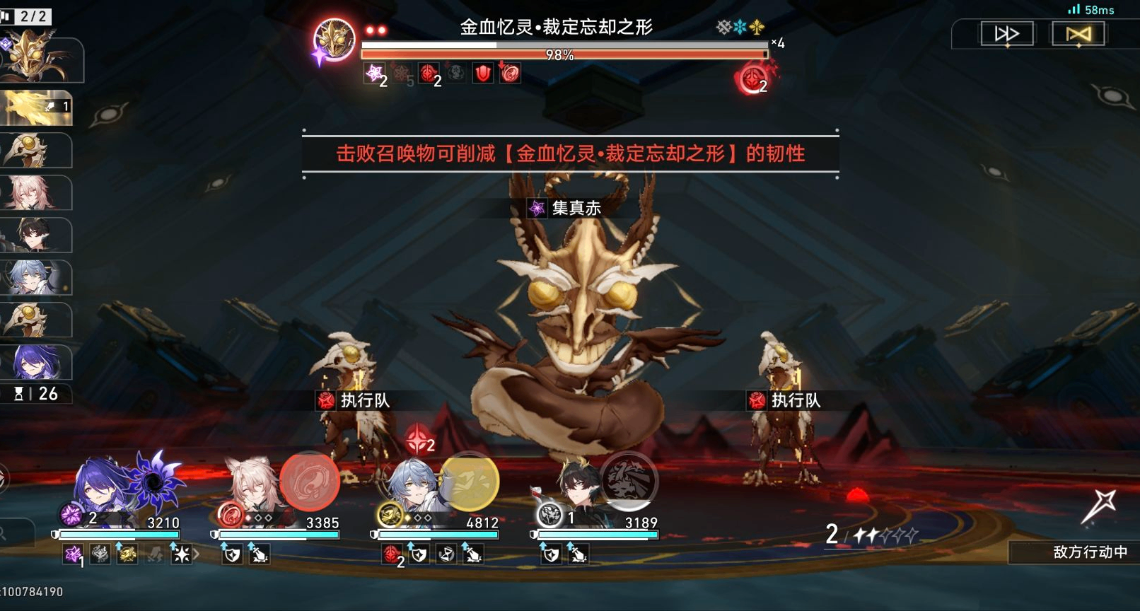 記憶戰艦又雙叒爽喫buff？《崩壞：星穹鐵道》這新深淵怎麼打？