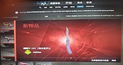 《CS2》市場一天蒸發近20億美元!還有商機?刀皮價格回升!
