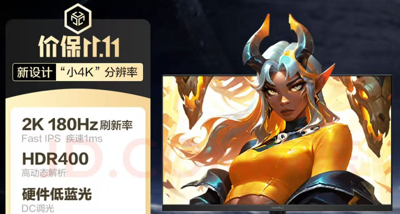 大學生怎麼挑顯示器？雙十一全價位推薦購買指南！