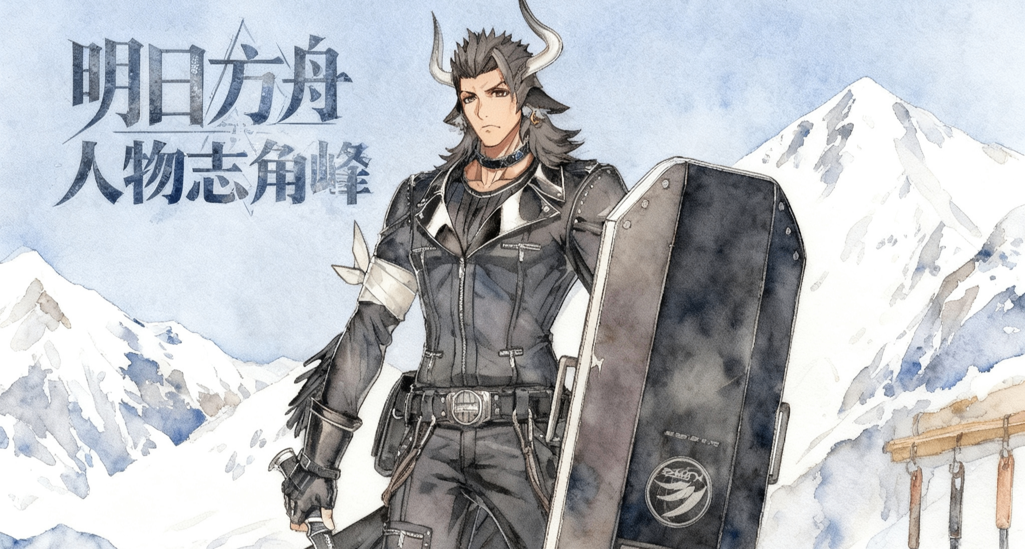明日方舟人物誌角峯：粗獷的外表無法遮掩一顆溫暖的心