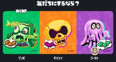《斯普拉遁3》祭典结果公布,「僵尸」队获得胜利!