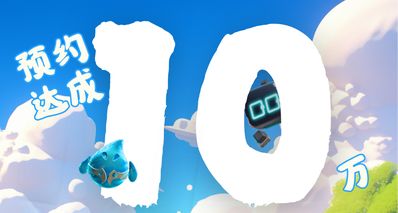 心愿单达成10万!感谢各位知只!