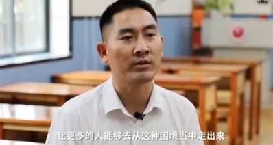 自強不息劉秀祥