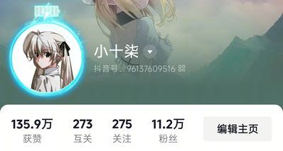 做自媒體第四個月總結