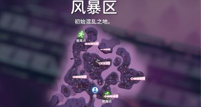 《逃離鴨科夫》新手攻略——風暴區篇,逃離鴨科夫終局地圖攻略