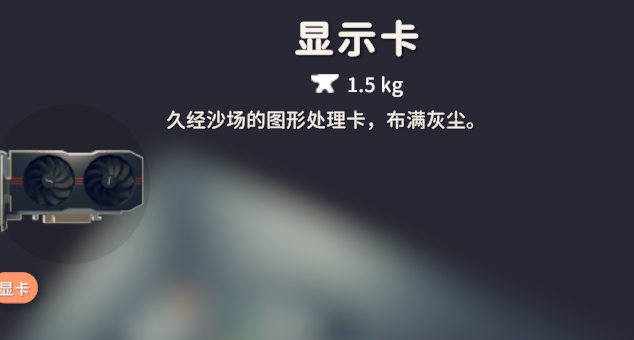 《逃離鴨科夫》新手攻略——全物品規劃篇，物品消耗大盤點！