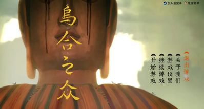 全網都在吹捧的高級感,與《烏合之衆》到底有何關聯?