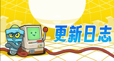 《輪盤英雄》1.0.4版本更新!多種優化調整,聽勸!