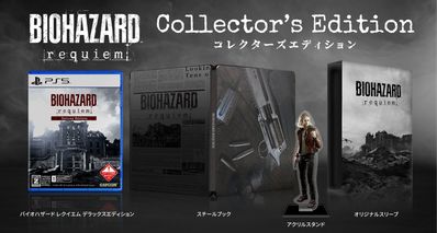《生化危機9》實體豪華版/鐵盒版公佈,售價:約580人民幣