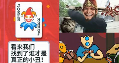 提起卡牌遊戲,你最先想到的是什麼呢?