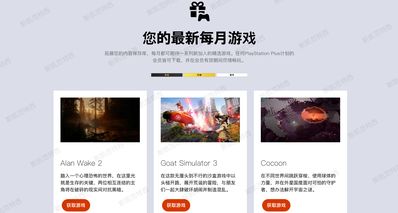 領取會免《心靈殺手2》等遊戲最後的機會