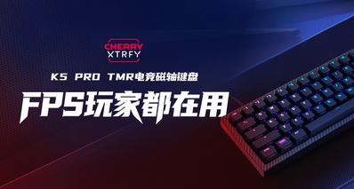 杀疯了吗?542克的磁轴键盘,比一瓶水还轻!