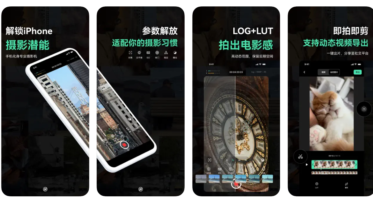 49元买断影视飓风的 飓风相机到底如何？延迟+花屏bug等 实测体验