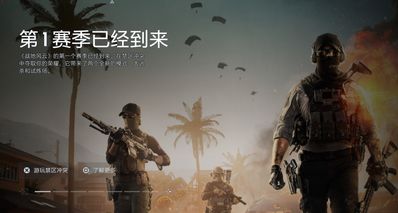 战地6|FPS老玩家老是高血压怎么办?答案是!