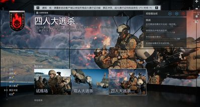 战地6大逃杀模式初体验:似是故人来