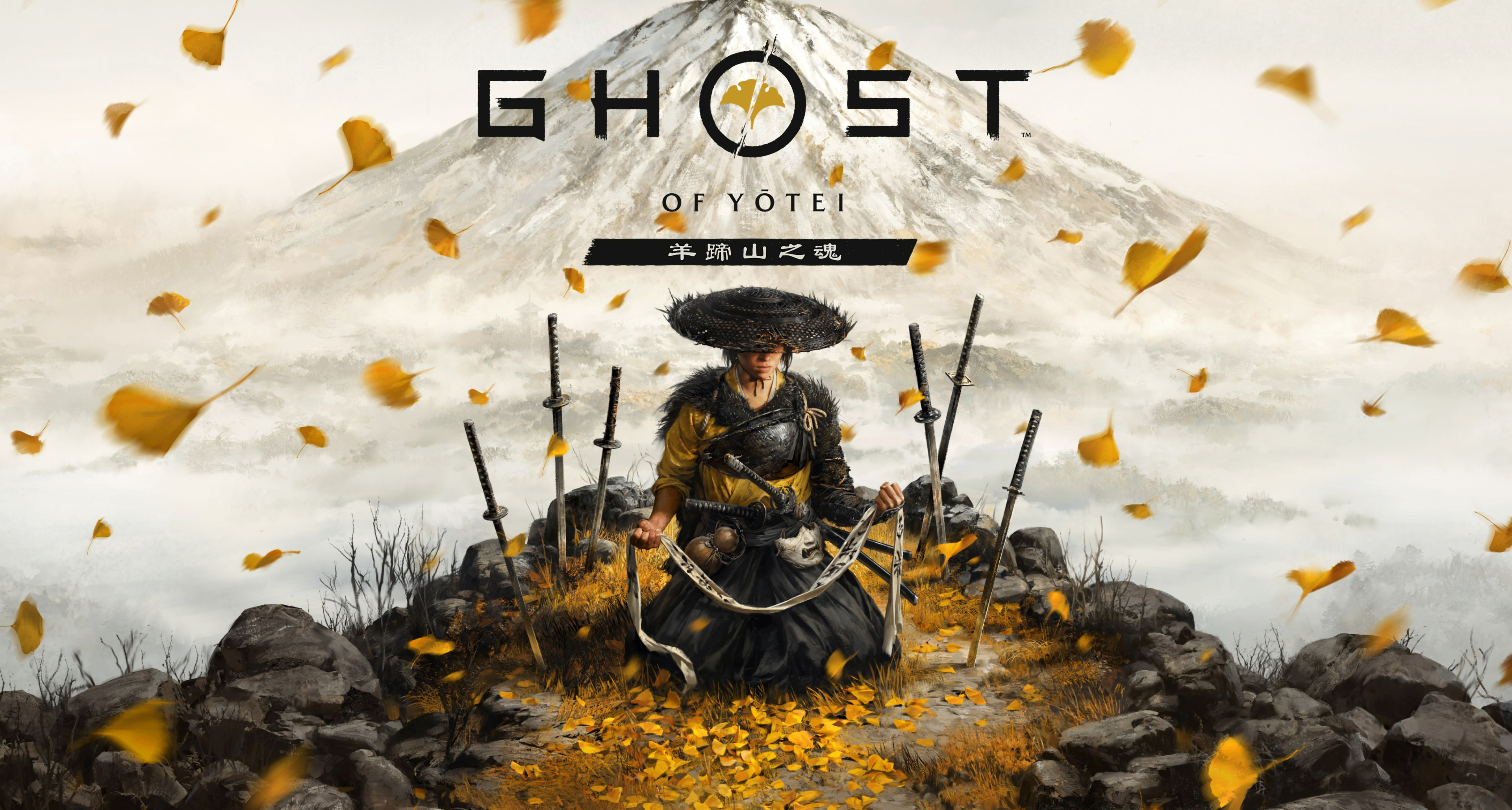 電子東北雨姐不得不說的二三事——羊蹄山之魂中度評測