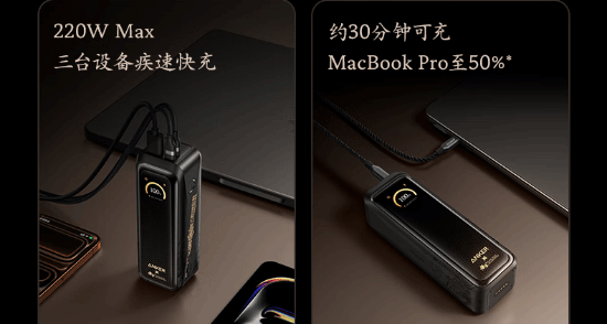 《黑神话：悟空》联动高端 Anker 充电宝，仅售 699 元！！