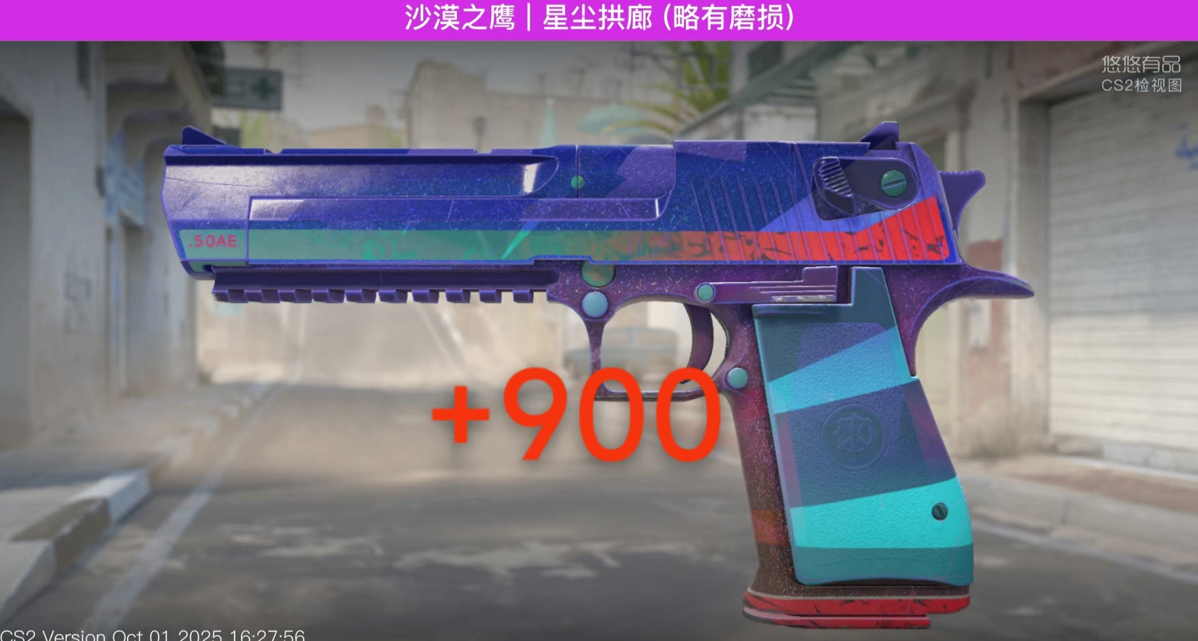 鍊金推薦:75饅頭一九爐