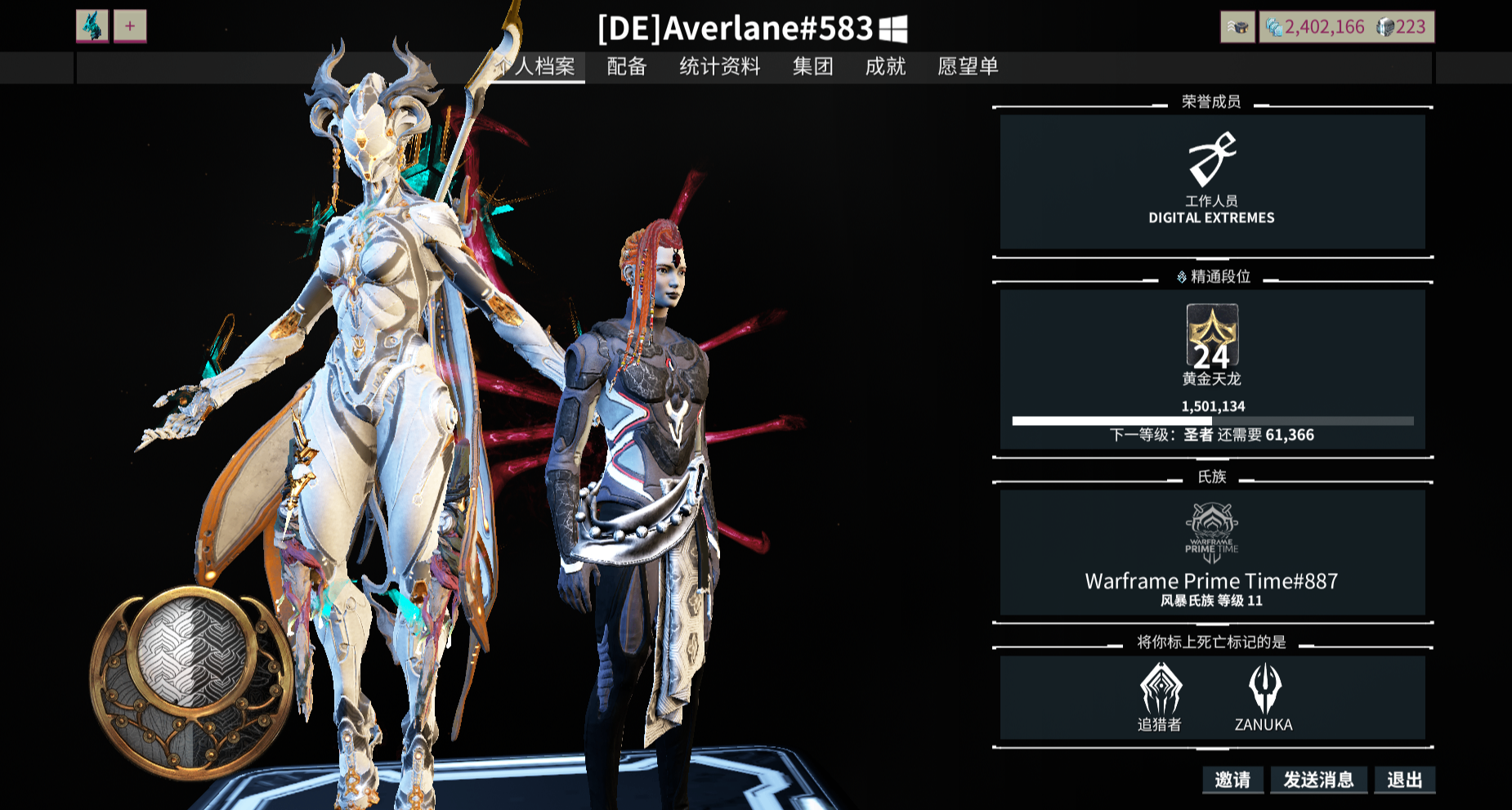 偶遇野生DE工作人員