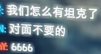 【战地】为什么从来不让新手开载具？！