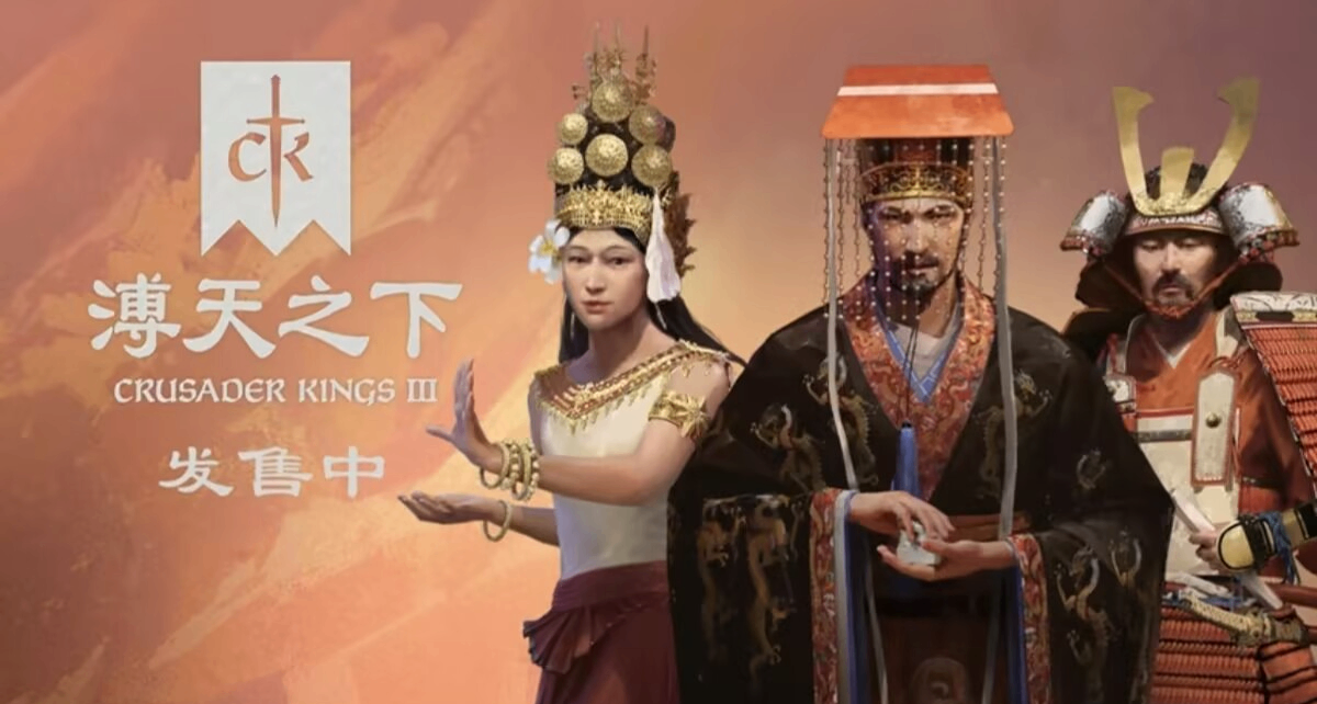 《十字军之王3》普天之下第三波最新mod推荐！