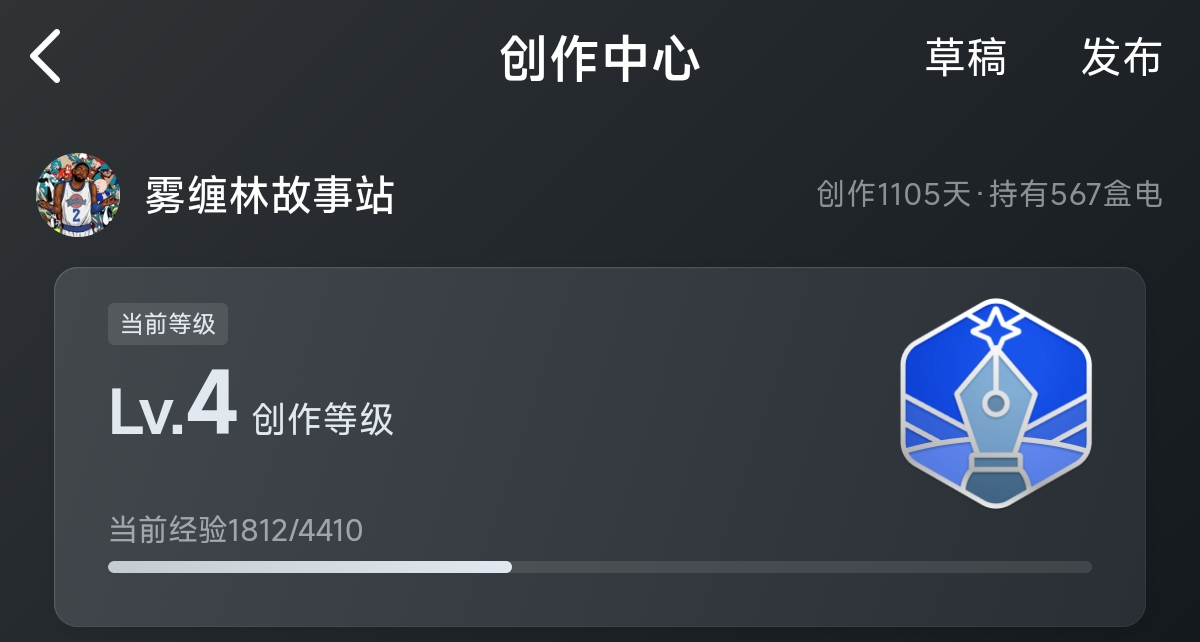 【致信】一個小黑盒創作者的反思
