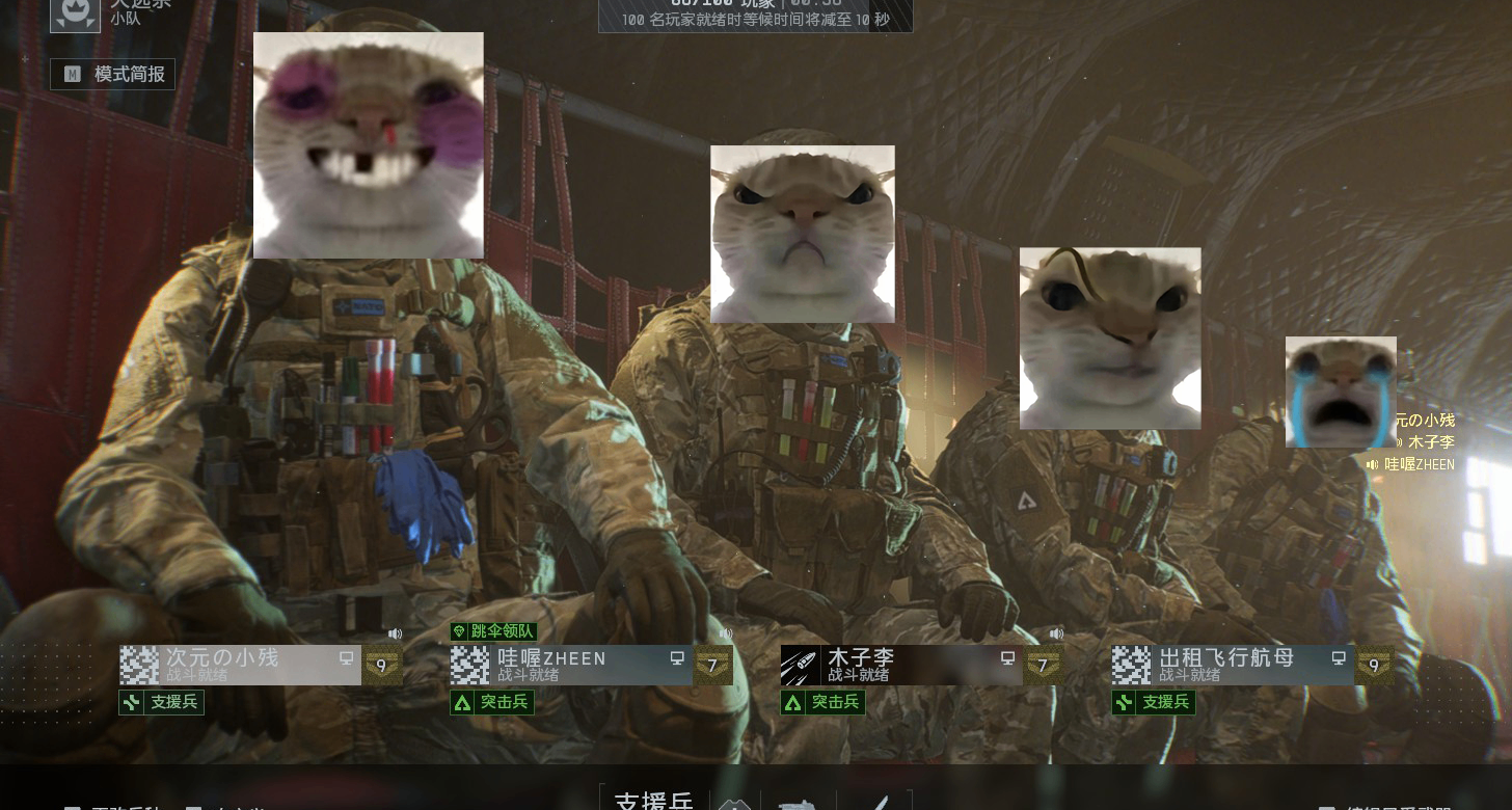 鼠鼠勇闖大逃殺：三角洲頂護來了也要陪我一起被當薯條撈