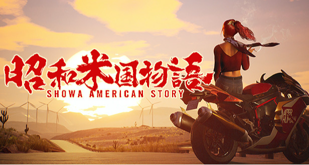 《昭和米國物語》延期至2026年發售，遊戲進入最終打磨階段