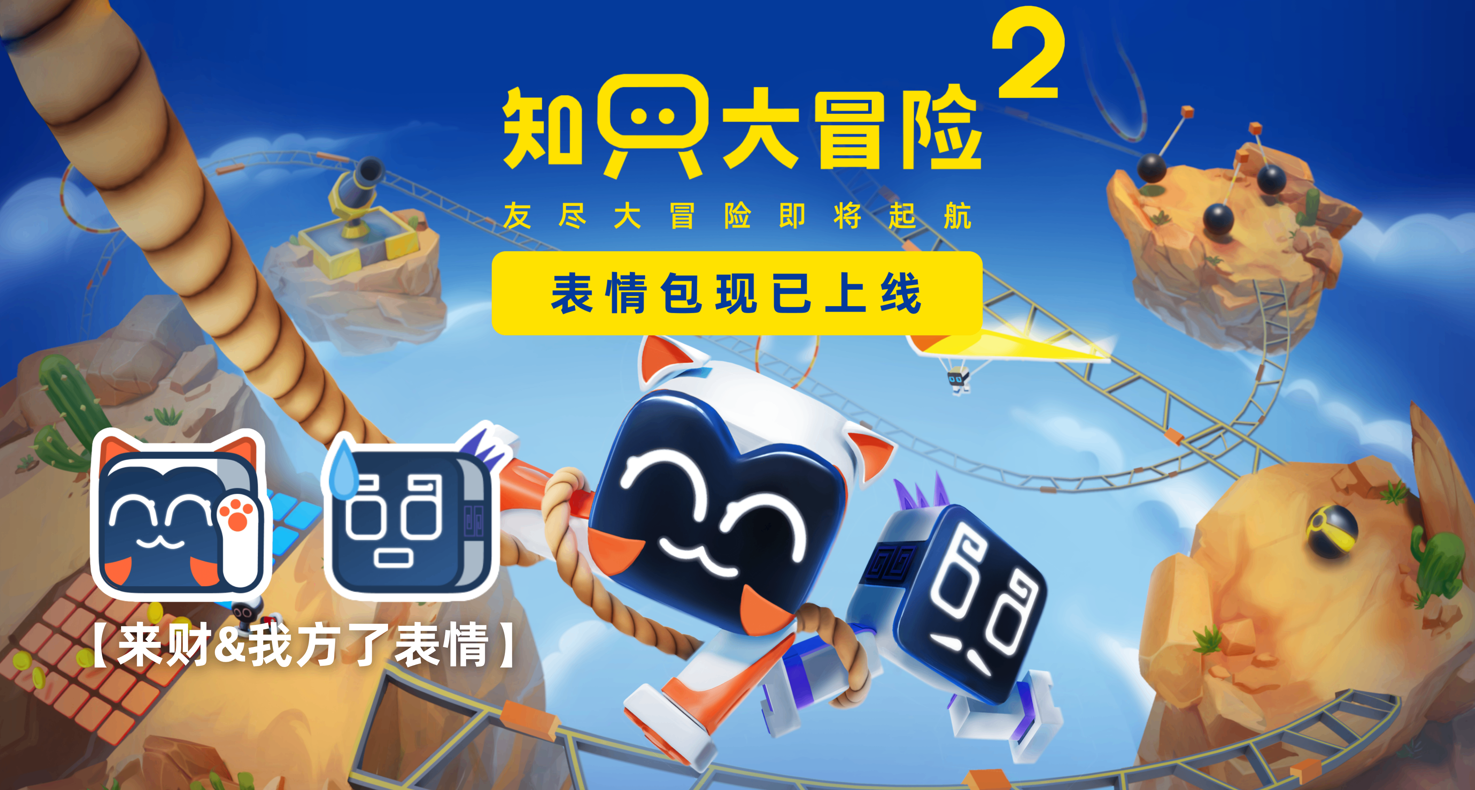 知只2定价以及怎么玩？来看看制作人怎么说！