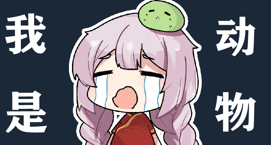 何意味？寵物街金魚姬竟然無法參加steam動物節?