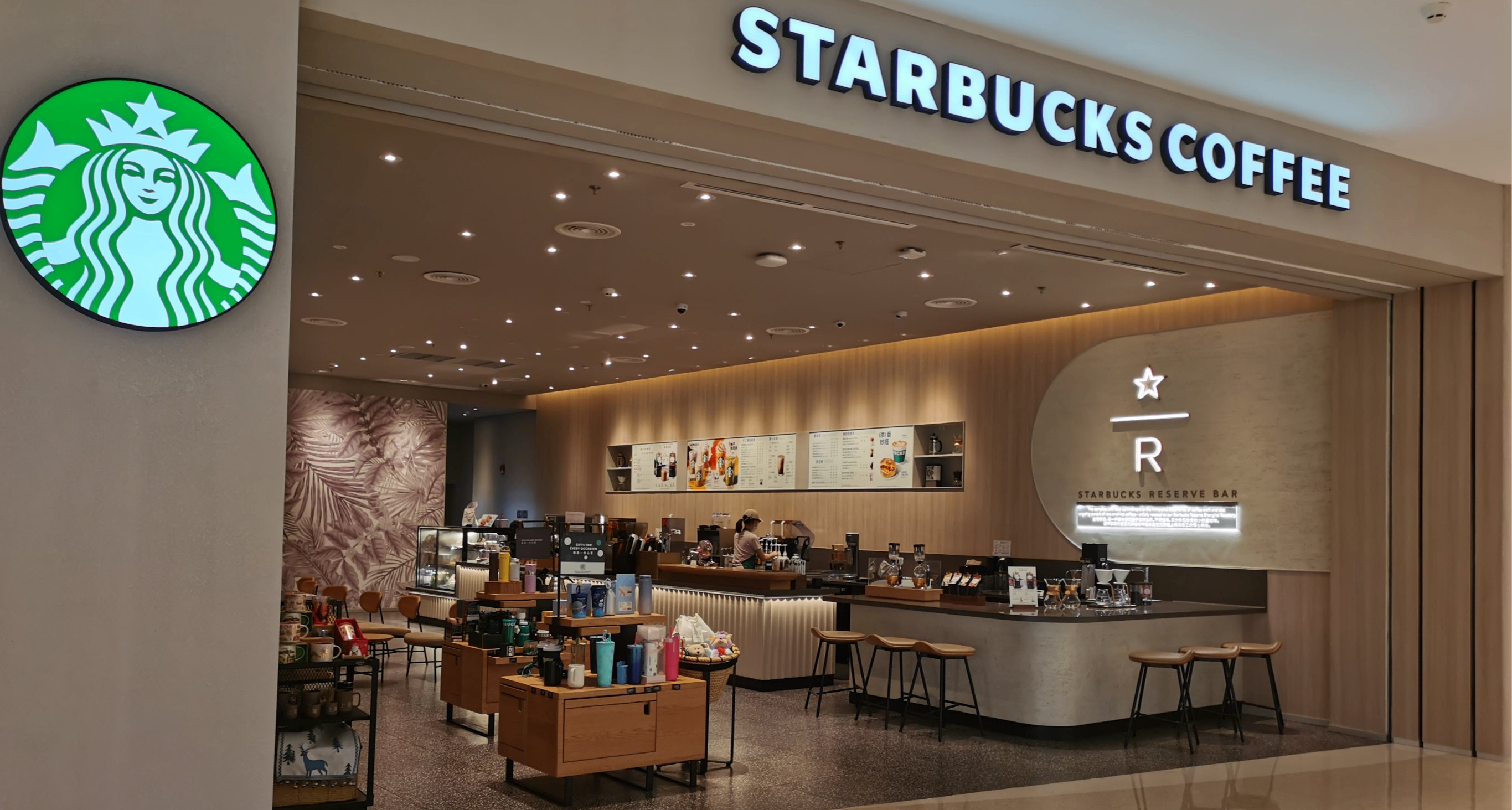 星巴克中国股权易主！接管全国 8000 多家门店，目标扩至 2 万家