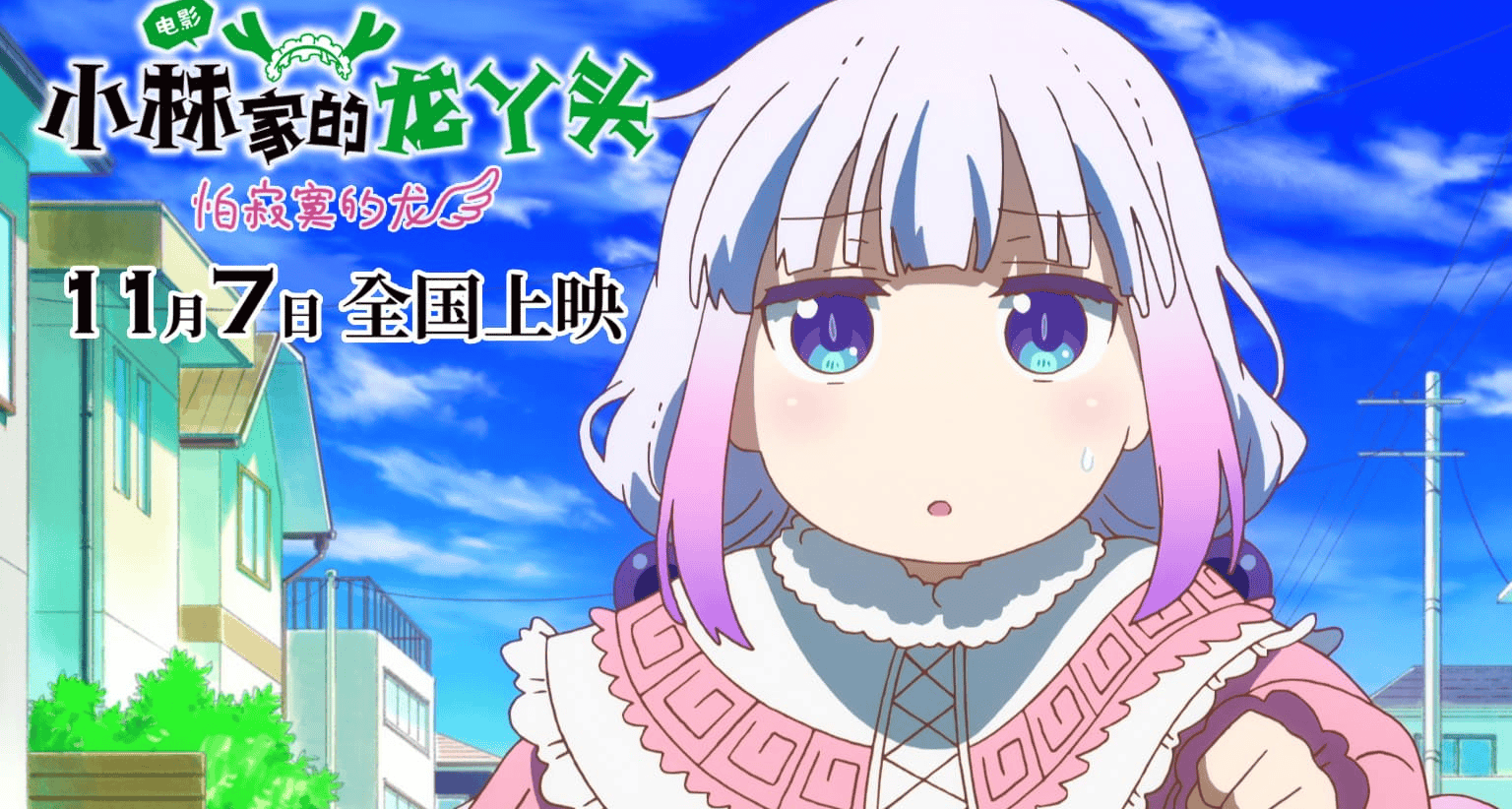 2025最瘋狂的11月—我宣佈將不會錯過任何一部電影