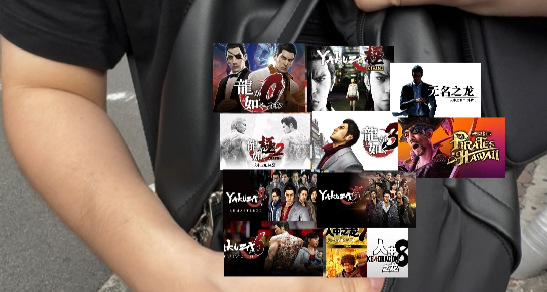 人中之龍0導剪版與極3發售前，想通過這十款遊戲做個自我介紹