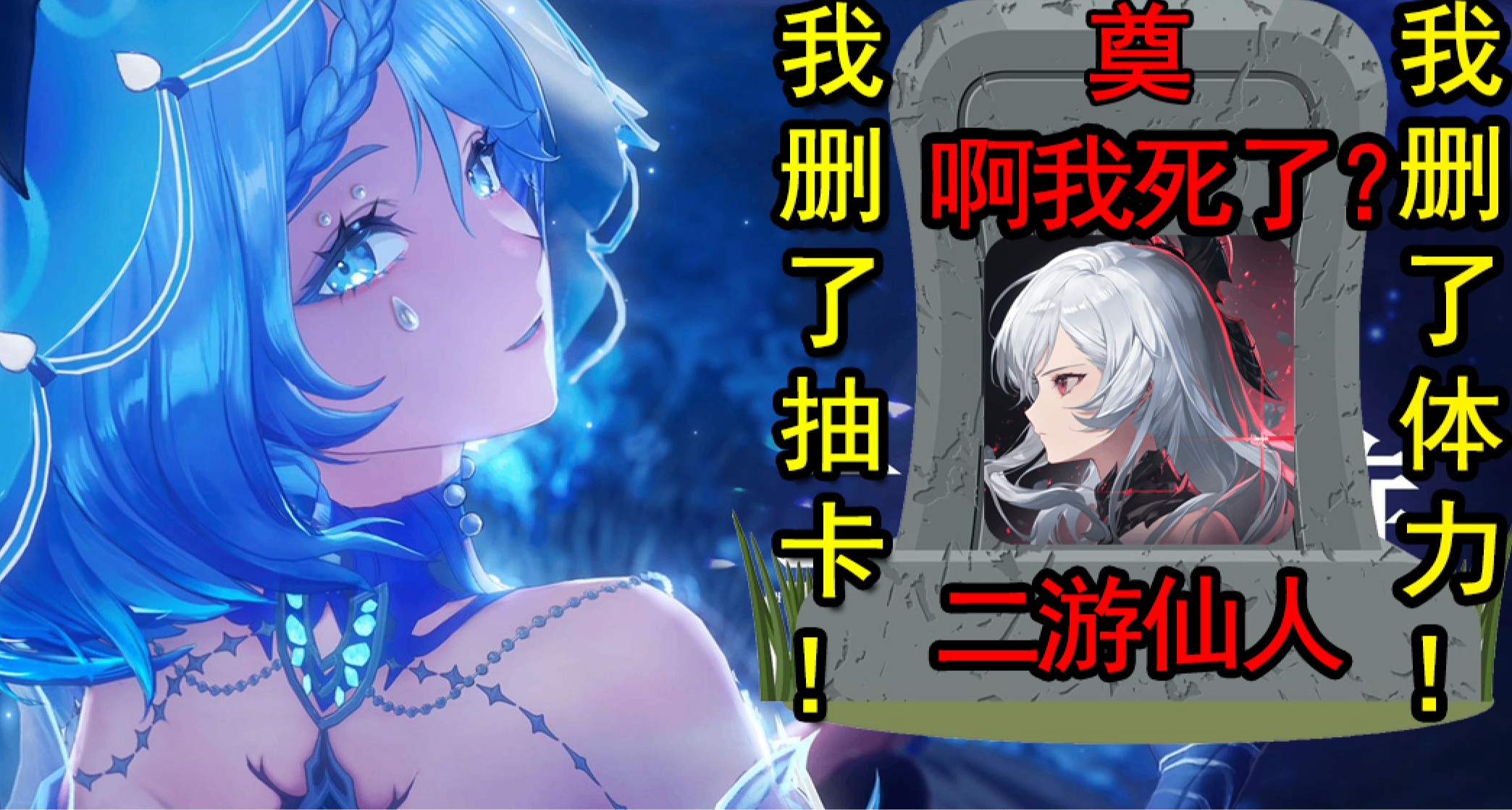 2025年最不想赚钱的二游，真如它所愿了？