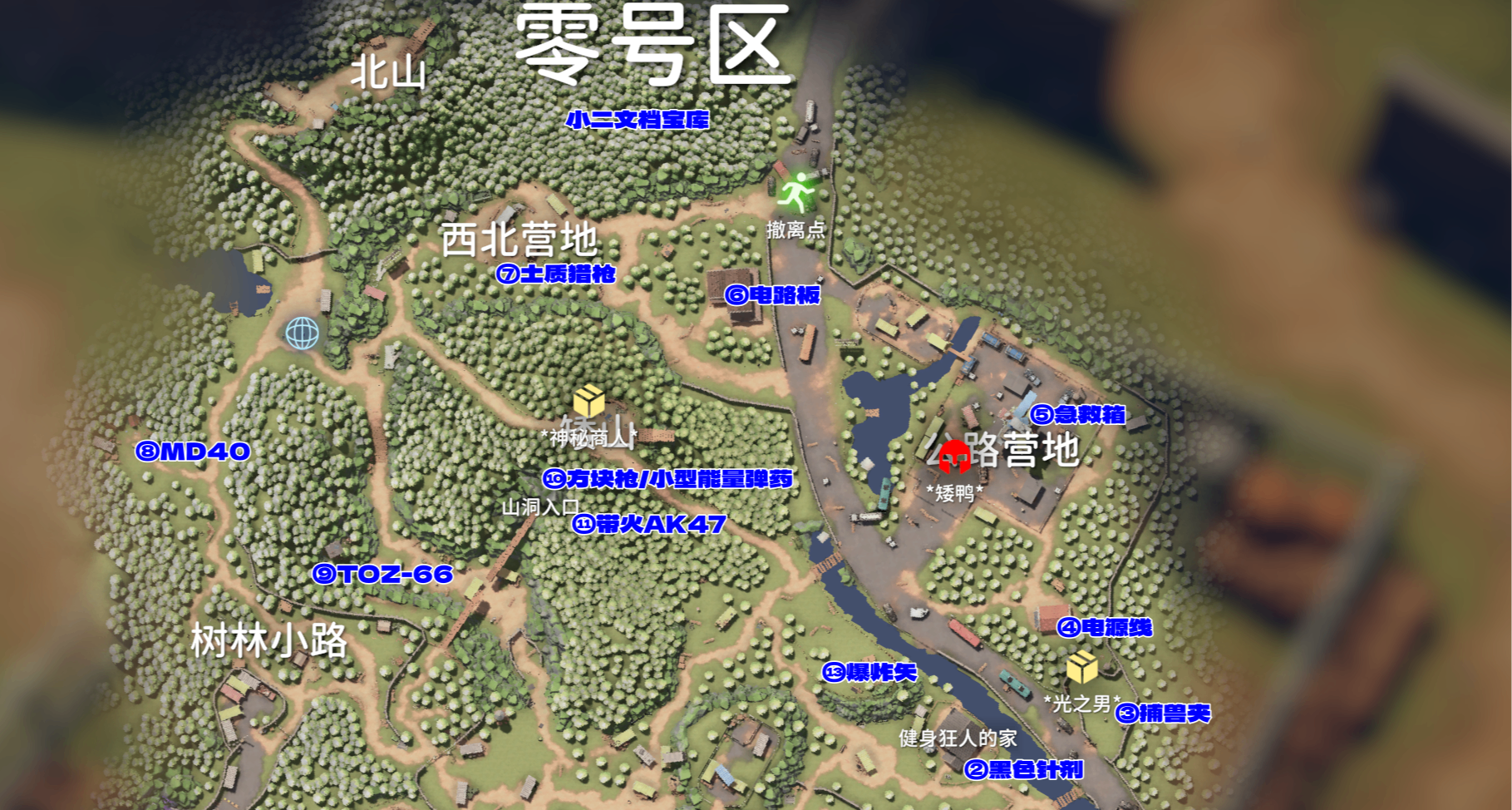 《逃離鴨科夫》新手攻略——藍圖&配方篇，最全藍圖&配方獲取！